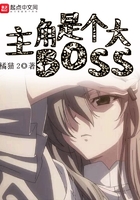 ǸBOSS